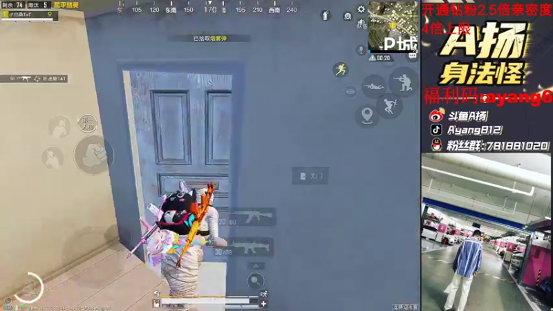 【2022-03-27 19点场】A扬丷：《带路人把把C》