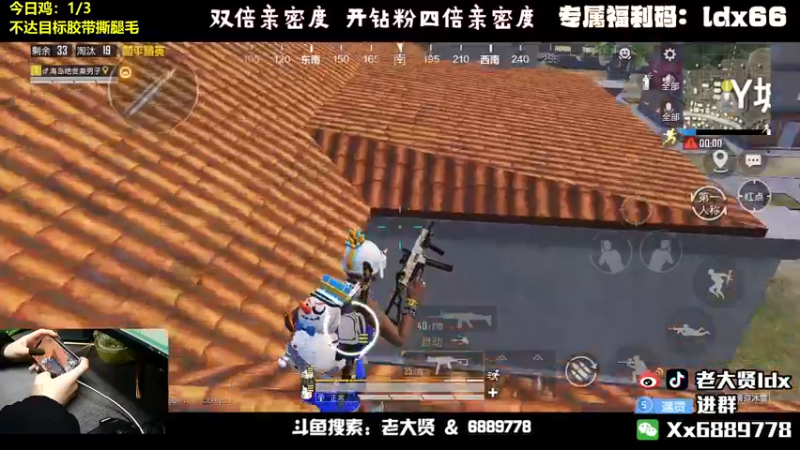 【2022-03-26 21点场】老大贤：钻石双倍亲密度：带你看遍海岛上的小姐姐