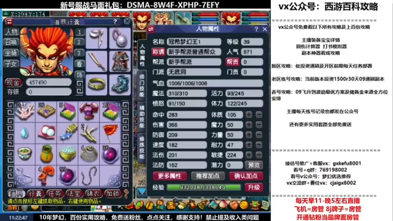 【2022-03-27 11点场】oo冠希oo：新区观沧海4wdpt细节玩法