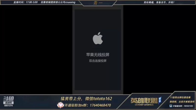 【2022-03-23 16点场】心星丶青一：新主播第一天直播 5851374