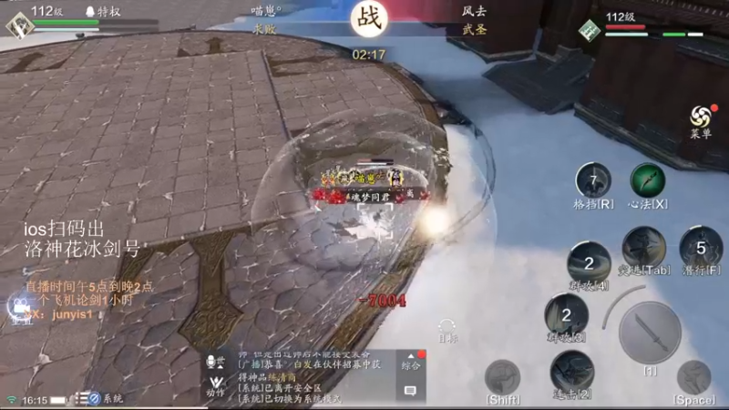 【2022-03-26 16点场】俊逸云：【狂少】唐门的神全职业