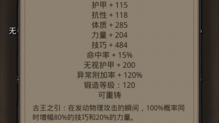 测试服图26开荒第三弹