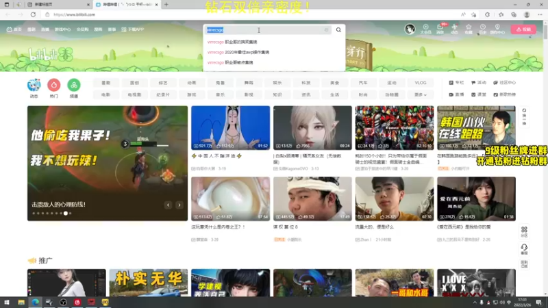 【2022-03-26 17点场】三酒OuO：三酒の大成刀圆满弓