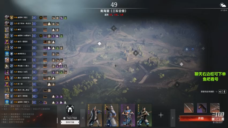 【2022-03-27 14点场】那路托丶：三军嘎嘎上分！