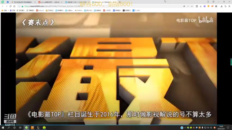 【2022-03-27 14点场】恶霸提莫：峡谷之巅，拿到提莫=赢