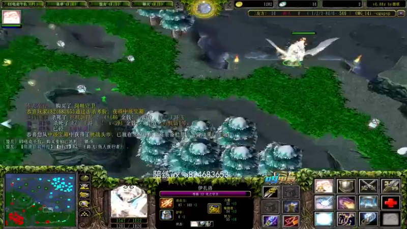 【a8精彩镜头】少见的光法 单杀宙斯