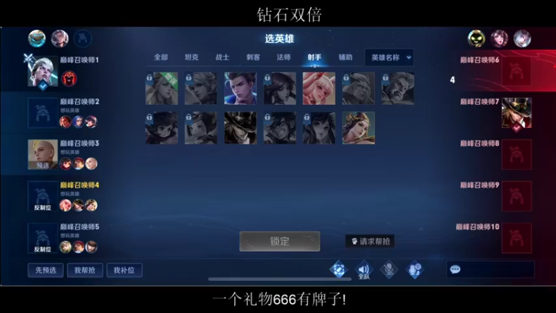 【2022-03-27 00点场】BLUE呀丶：8点和睡衣一起玩巅峰赛