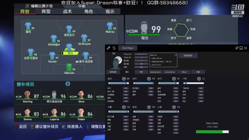 【2022-03-26 23点场】天翼前锋：新赛季招募Super Dream超级联赛