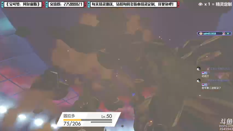 【2022-03-23 22点场】真新镇丨皮皮智：阿尔宙斯，宝可梦钻粉定制，精灵每日派送