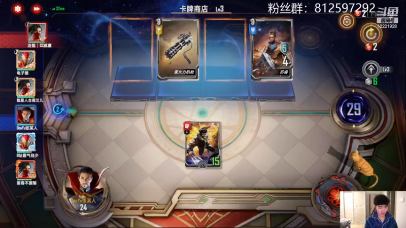 【2022-03-26 19点场】张某人o3o：全王争霸赛开摆，有延迟
