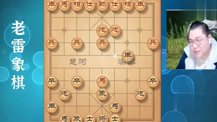 瞎眼狗砍业九，老雷确实很嚣张