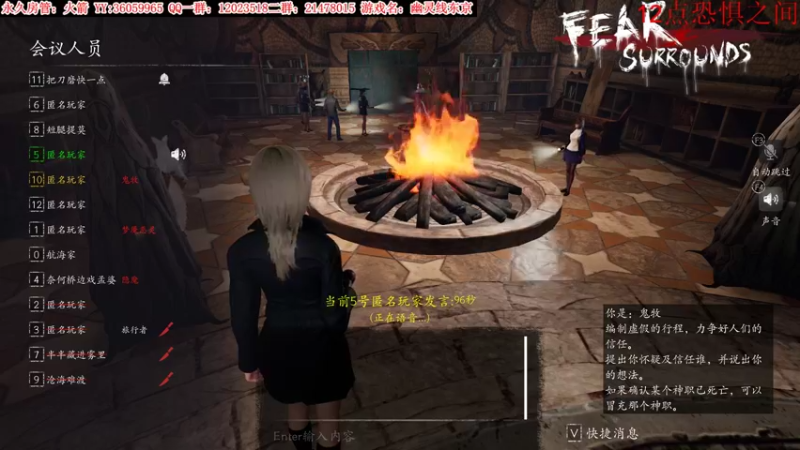 【2022-03-27 04点场】老田啦：【二哥】幽灵线:东京