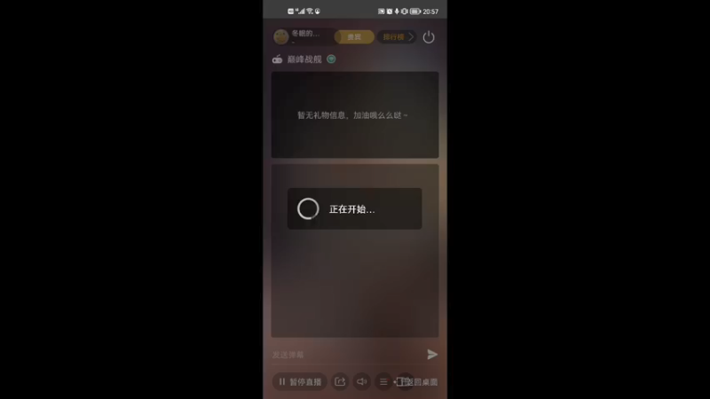 【2022-03-19 20点场】冬眠的鱼2007：冬眠的鱼2007的直播间