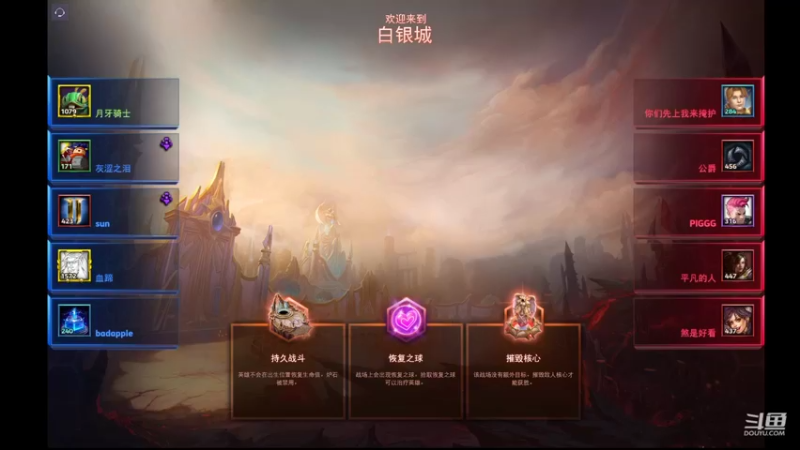 【风暴英雄】月牙骑士11的精彩时刻 20220327 19点场(1)