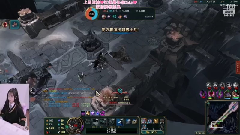 【2022-03-26 23点场】最初的可可：双倍亲密度 6084152