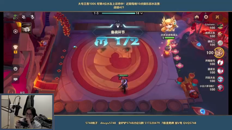 【2022-03-26 18点场】主任5748：主任：金铲铲我来了！