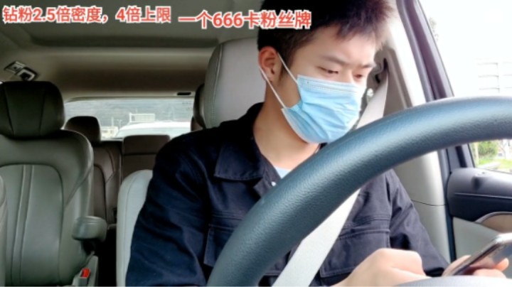 浩哥开车去舟山路上