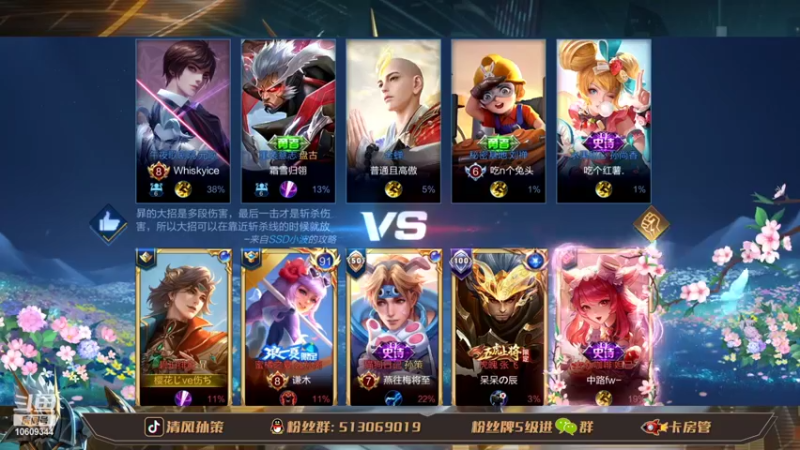 【2022-03-27 14点场】清风孙策：国一孙策带粉 卡牌子上车