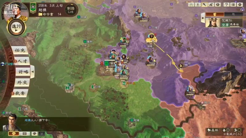 【2022-03-24 21点场】雪小博：三国志14PKmod~~~