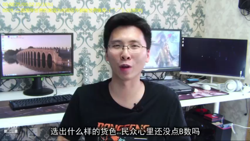 【2022-03-27 08点场】军武直播：熊师折戟！为啥大毛出战不利？