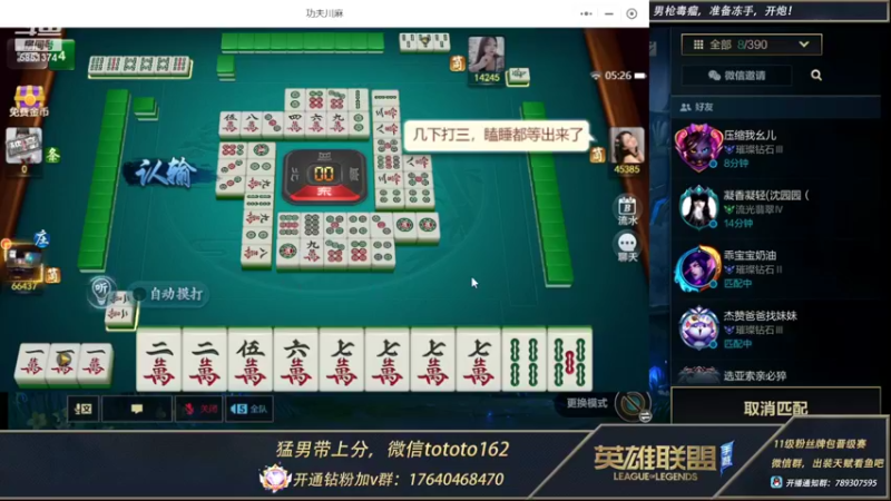 【2022-03-23 05点场】心星丶青一：新主播第一天直播 5851374