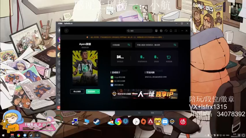 【2022-03-26 03点场】携手很酷：【携某人】梦见比赛30杀醒来哭了