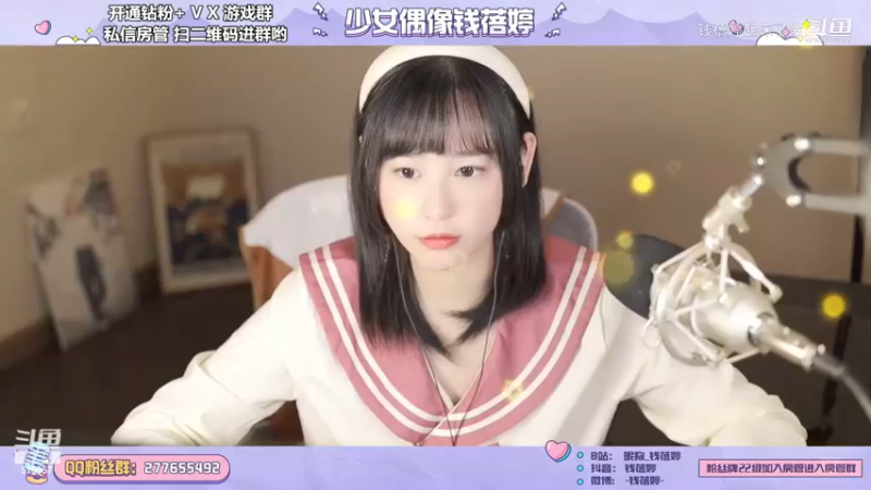 国服阿离（还是露露香）