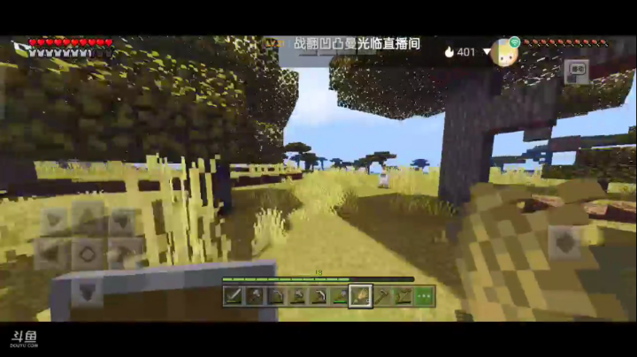 记录：小意思直播第一天4