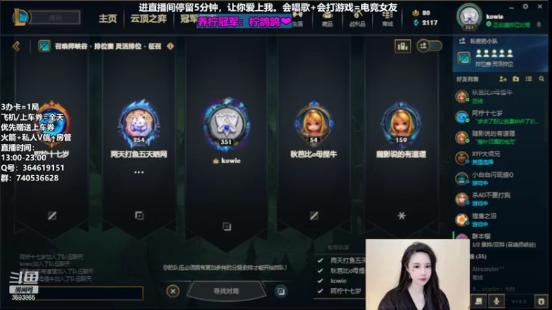 【2022-03-27 21点场】柠导：【柠导】今天准备上一波大分！