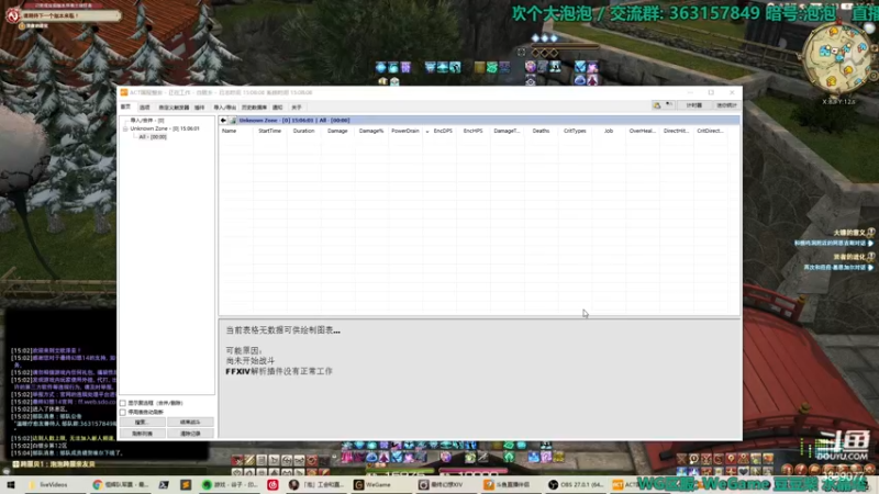 【2022-03-26 15点场】康德x吹个大泡泡：「康德」贤者练级吧!