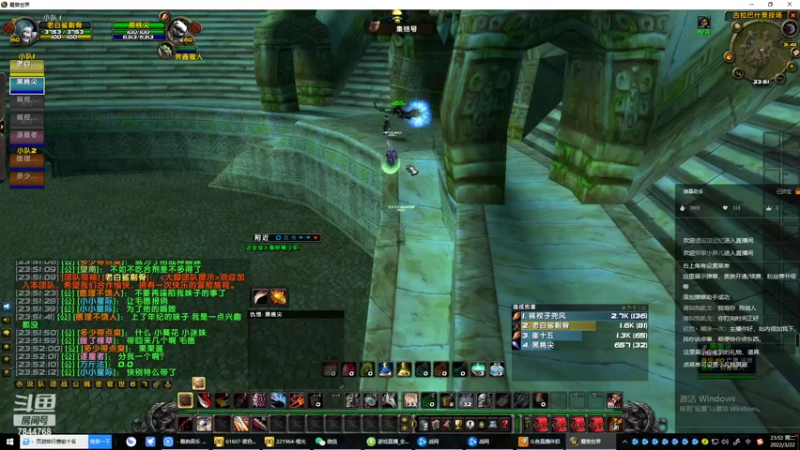 【2022-03-22 23点场】何慕她爸：怀旧祈福打副本，赛季逐风砍联盟