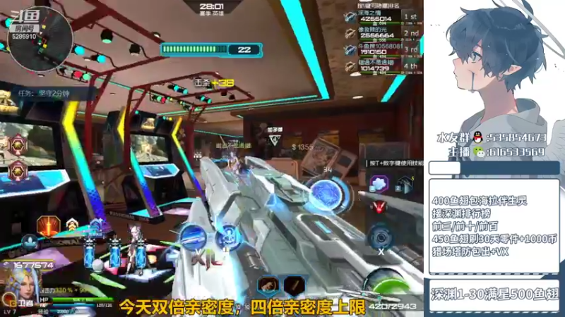 【2022-03-25 11点场】逆战一岁：深渊挑战补星，排名分