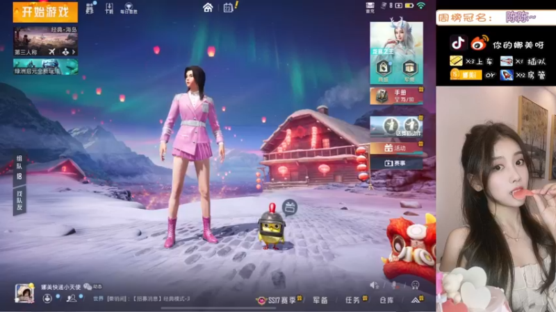 【2022-03-23 21点场】人间小娜美：我心中的国服第一就是我~
