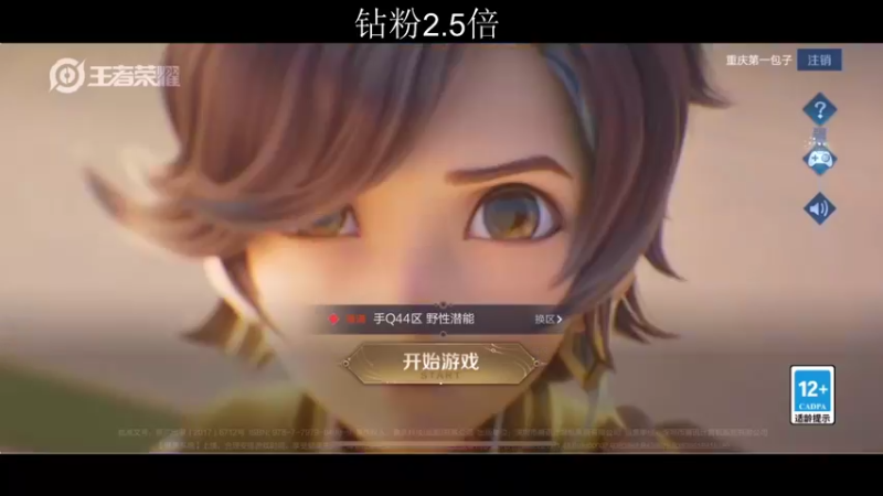 【2022-03-27 16点场】李知恩nn：闹够了没有？？？