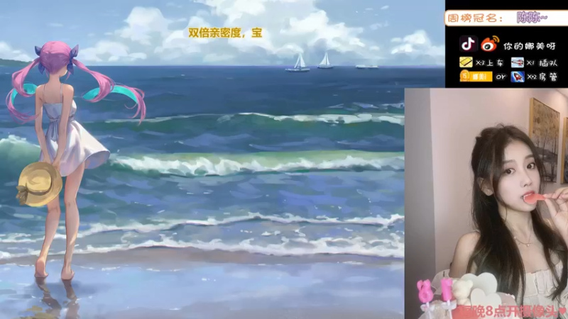 【2022-03-26 20点场】人间小娜美：总有人为你而来，嘻嘻