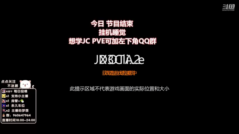 【2022-03-27 13点场】统一丶冰绿茶：荻花圣殿测试服以全通，休闲两天