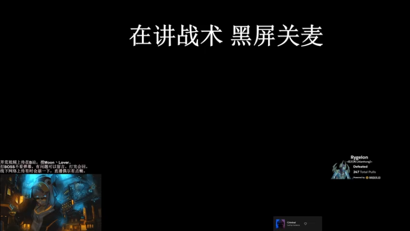 【2022-03-27 00点场】EmiyaKiritsugu：佶天鸿忧郁 历史将会改变 仅此而已