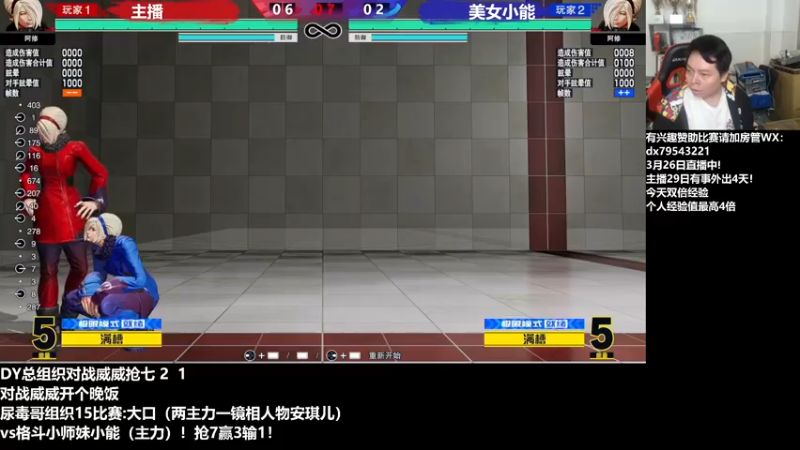 【2022-03-27 00点场】格鬦家大口：晚上好，对战98+15！