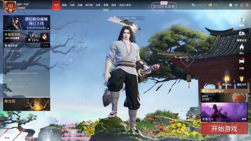 【2022-03-26 20点场】NRK丶反神：今日三倍 八点半水友赛