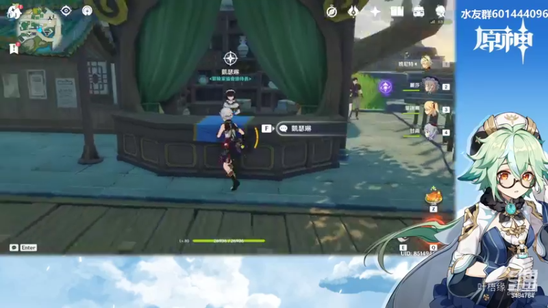 【原神】叶梧缘的精彩时刻 20220327 05点场