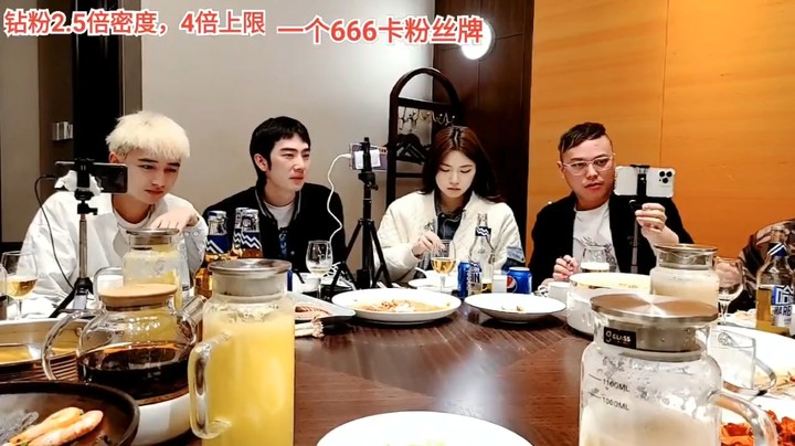 浩哥和美女男主播一起吃饭，大家说小鱼颜值真实