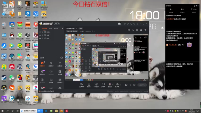 【2022-03-26 18点场】YTG夏天：今晚努力进马雀杯决赛！！