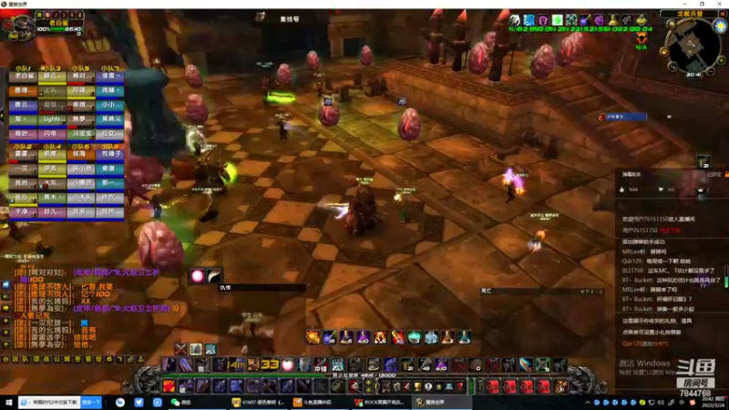 【2022-03-24 20点场】何慕她爸：怀旧祈福打副本，赛季逐风砍联盟