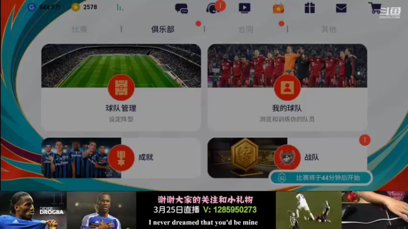 【2022-03-25 19点场】非洲劉德崋：【德崋】你的阿方，十分嚣张！