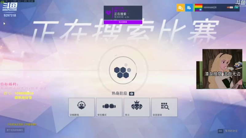 【2022-03-26 22点场】你亲爱的骇哥：【骇客】美女回归