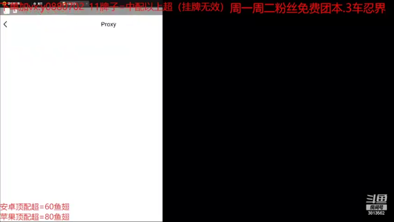 【2022-03-27 14点场】路上的外卖哥：外卖：月底拉，咸咸