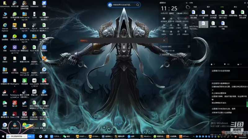 【2022-03-25 11点场】何慕她爸：怀旧祈福打副本，赛季逐风砍联盟