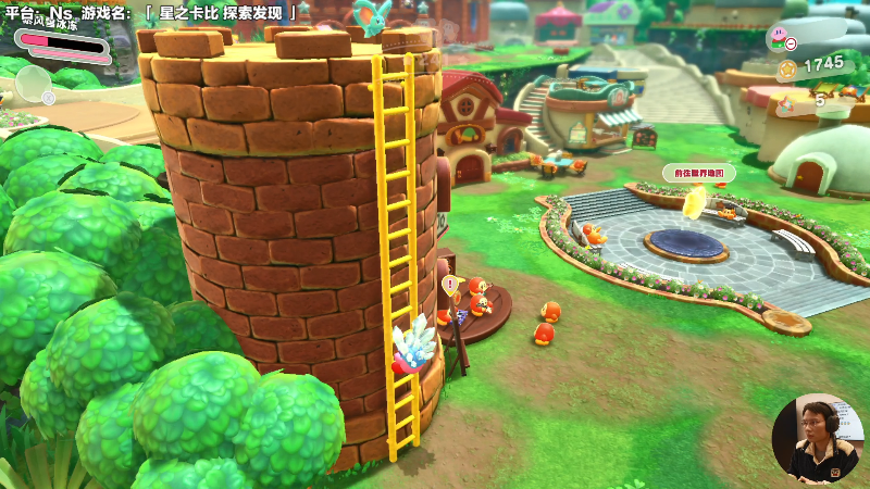 【星之卡比 探索发现】超级小桀的精彩时刻 20220327 16点场