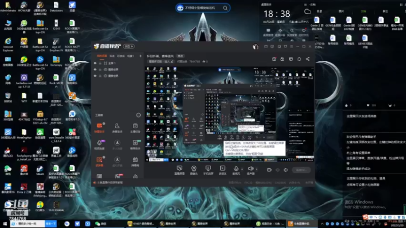 【2022-03-20 18点场】何慕她爸：怀旧祈福打副本，赛季逐风砍联盟