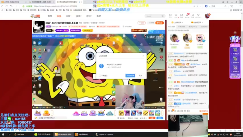 【2022-03-26 14点场】法神瑞兹：法神瑞兹：进来就是缘分！